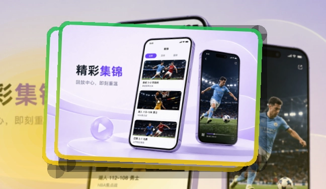 开云Google Play下载入口页面
